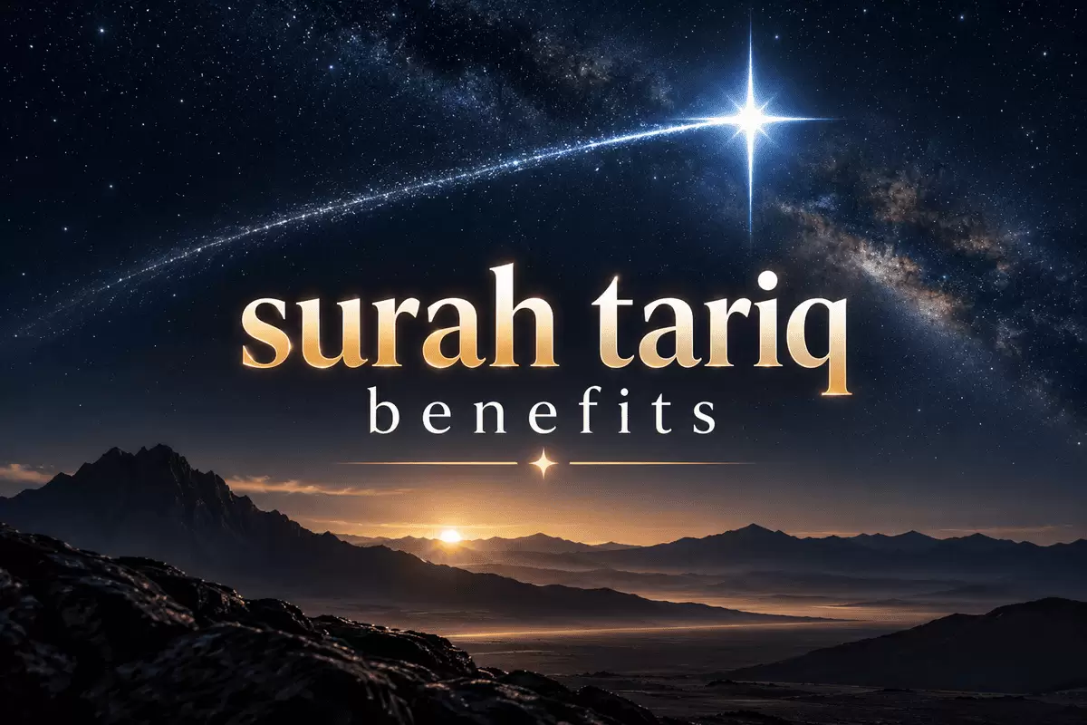 surah tariq benefits 