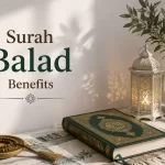 surah balad benefits
