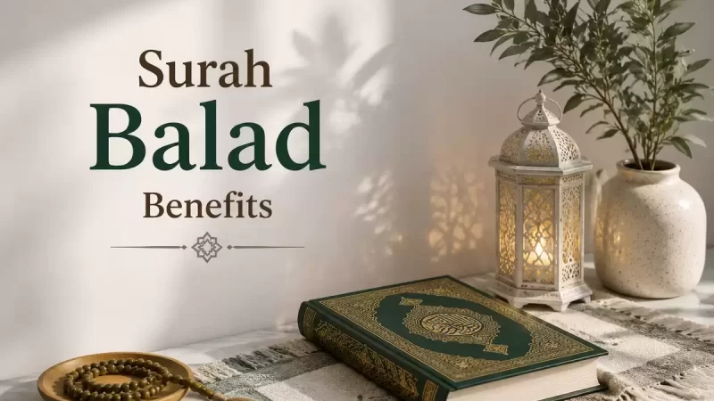 surah balad benefits