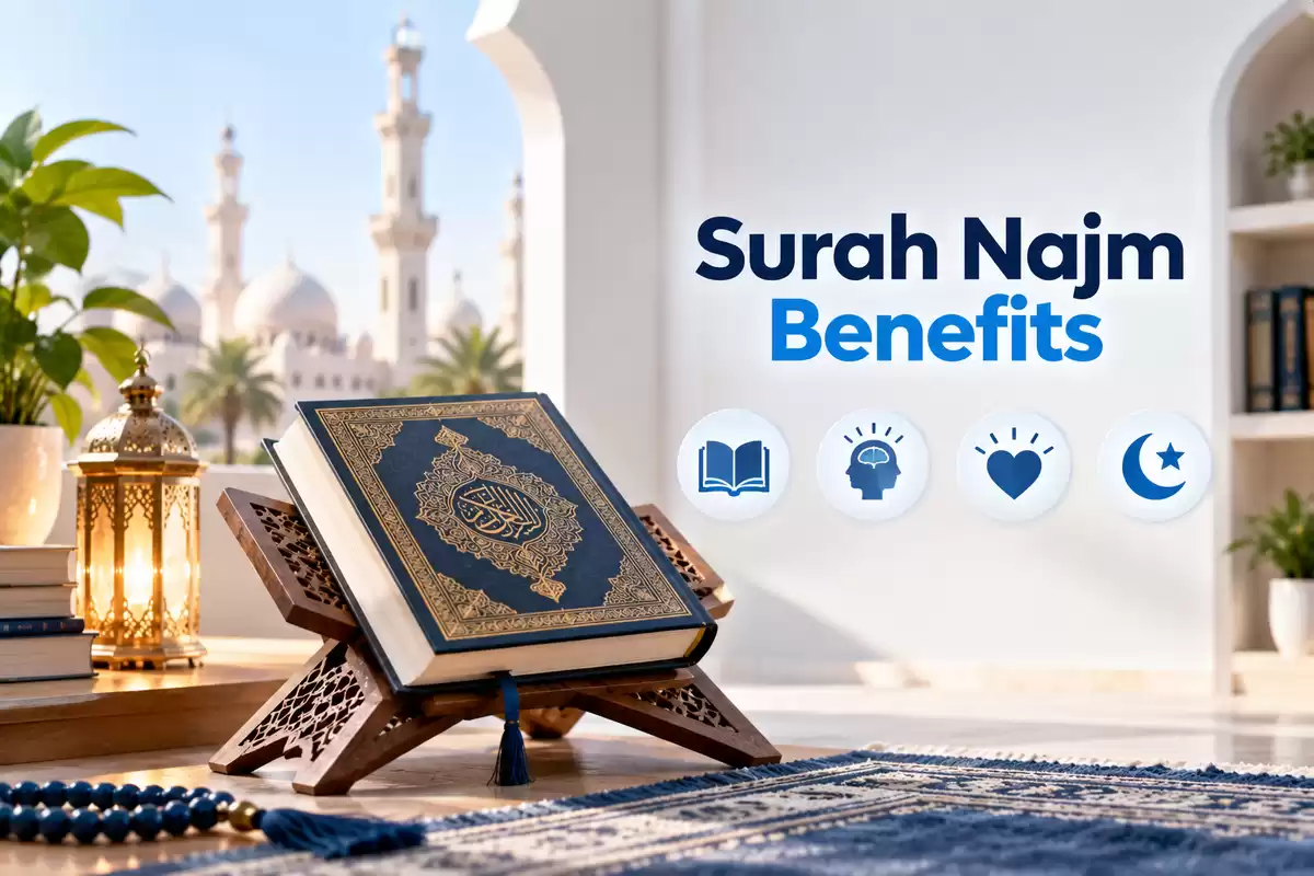 surah najm benefits 