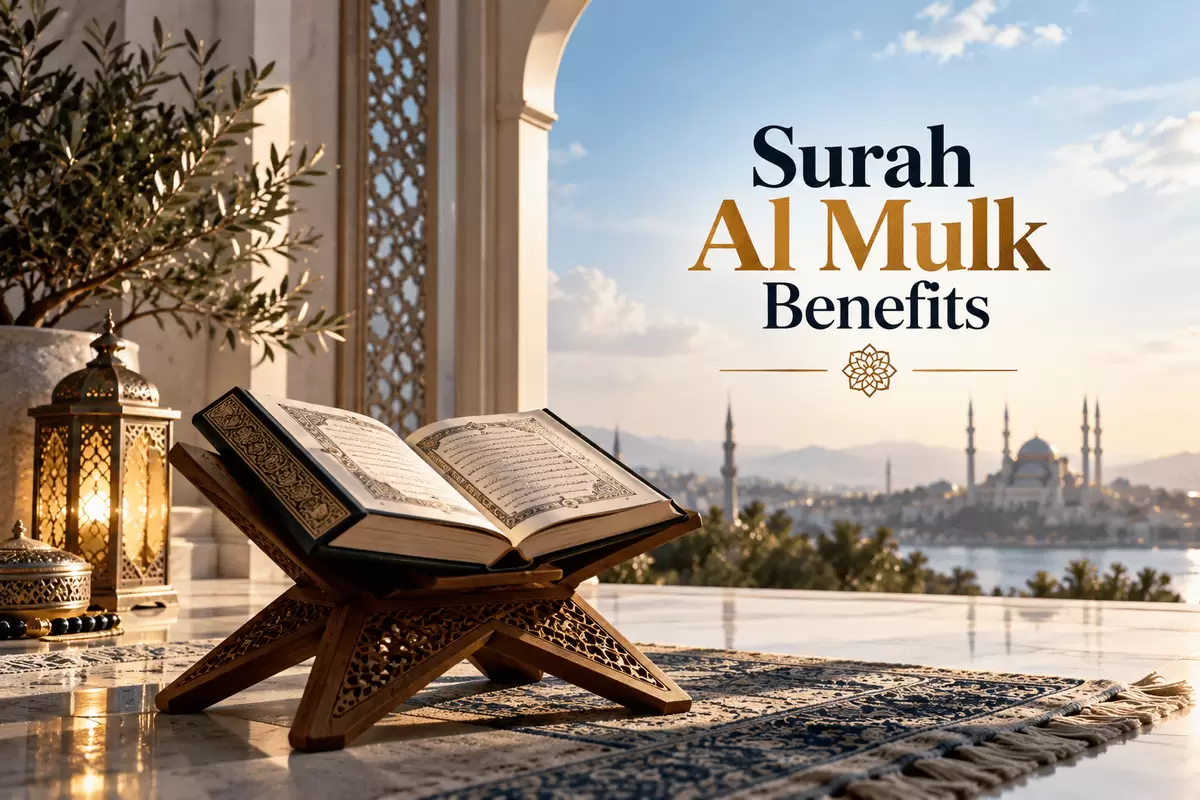 Surah Al Mulk Benefits 
